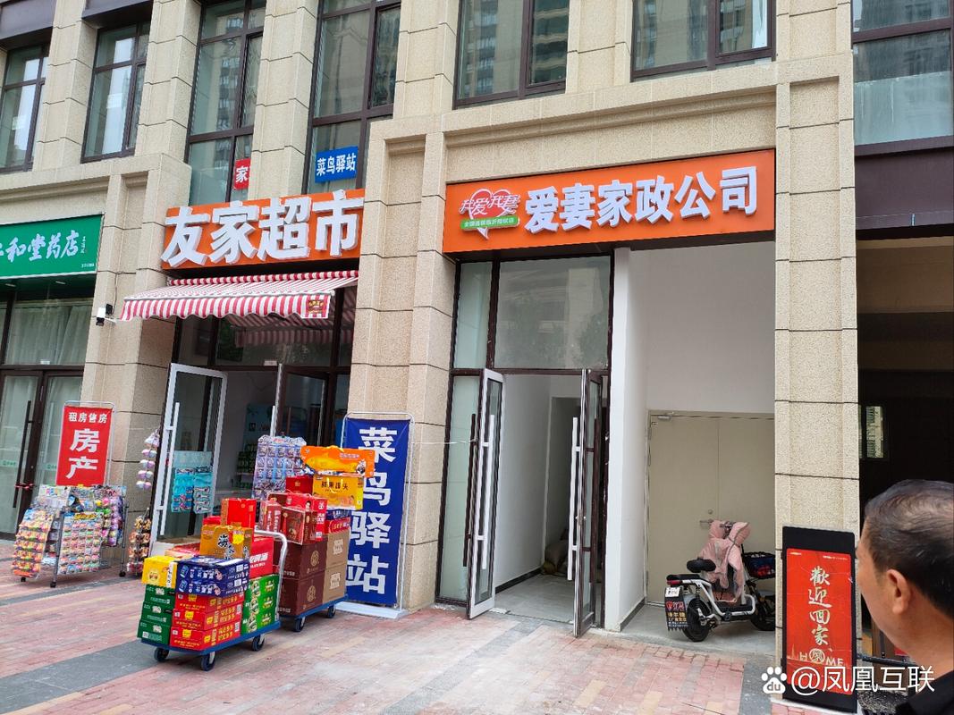 开家政公司怎么定价才合理？