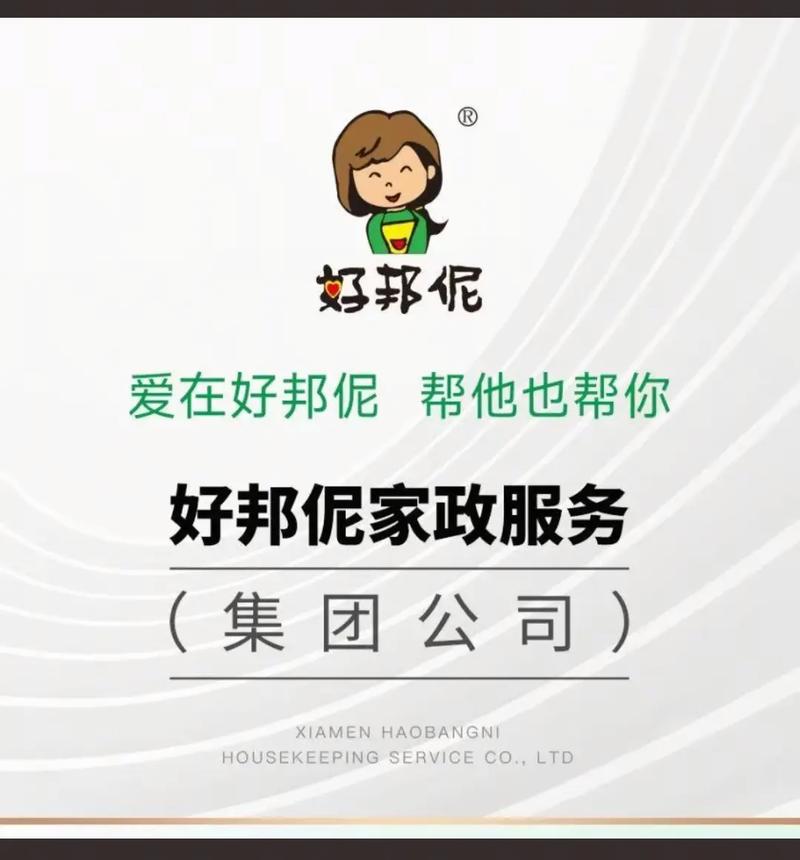月嫂和普通保姆有哪些区别？选哪个更适合？