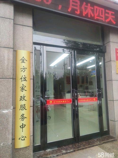 焦作家政服务哪家好？如何挑选靠谱保洁？