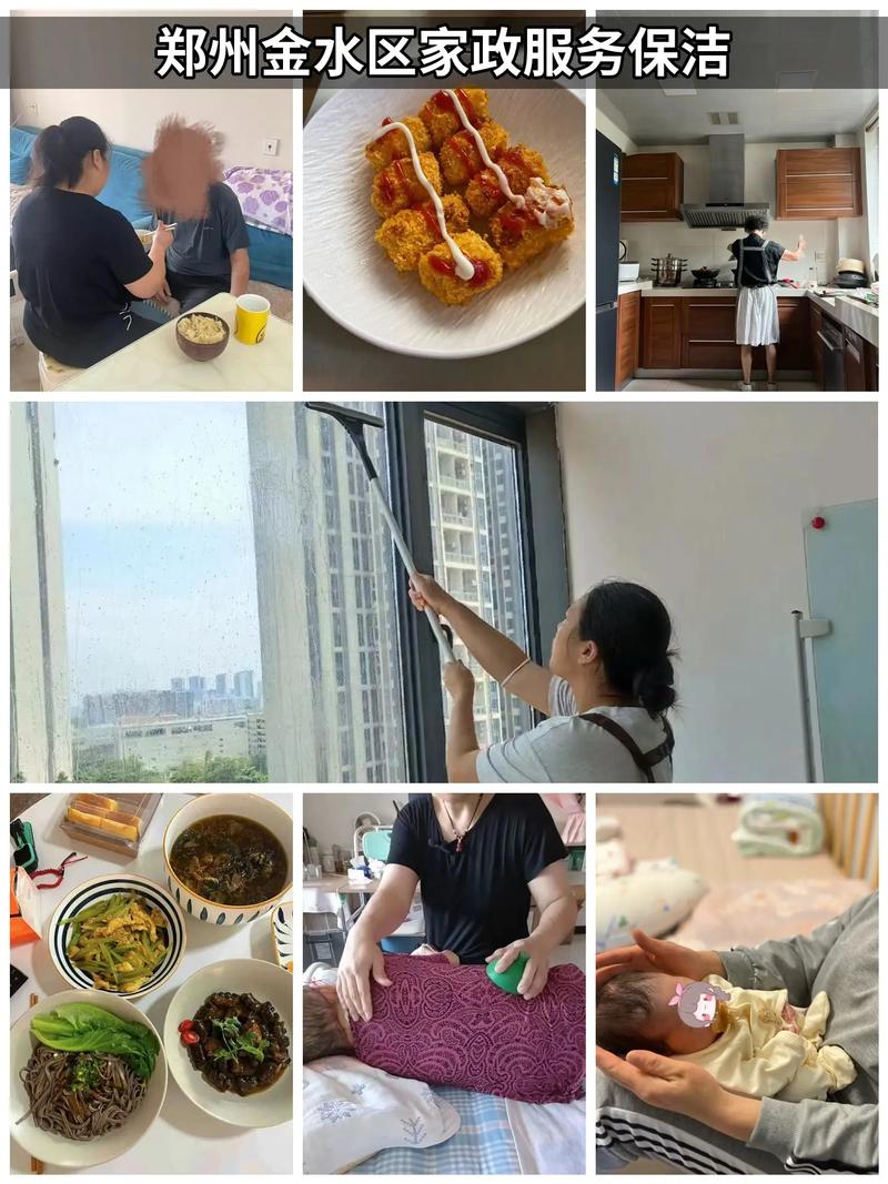 北京爱侬家政公司电话是多少？