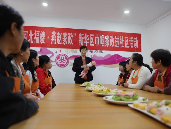新华区家政服务哪家更靠谱？