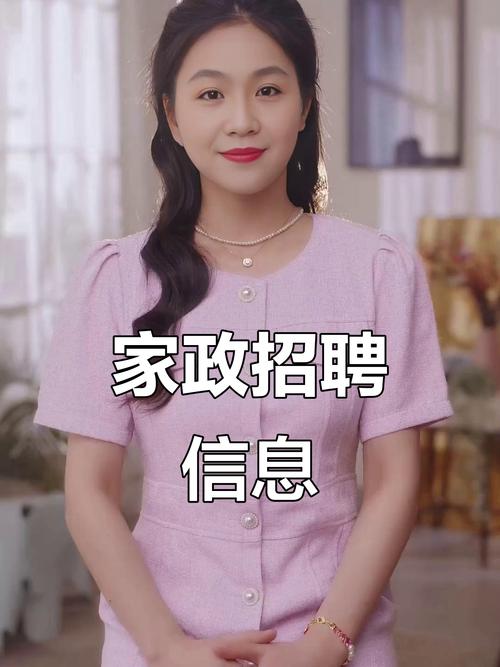 家政兼职月入过万是真的吗?