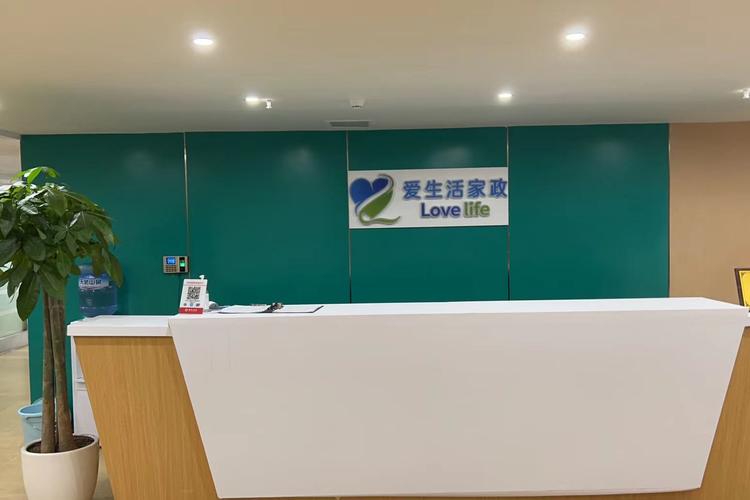 北京哪家家政公司口碑好？推荐靠谱的
