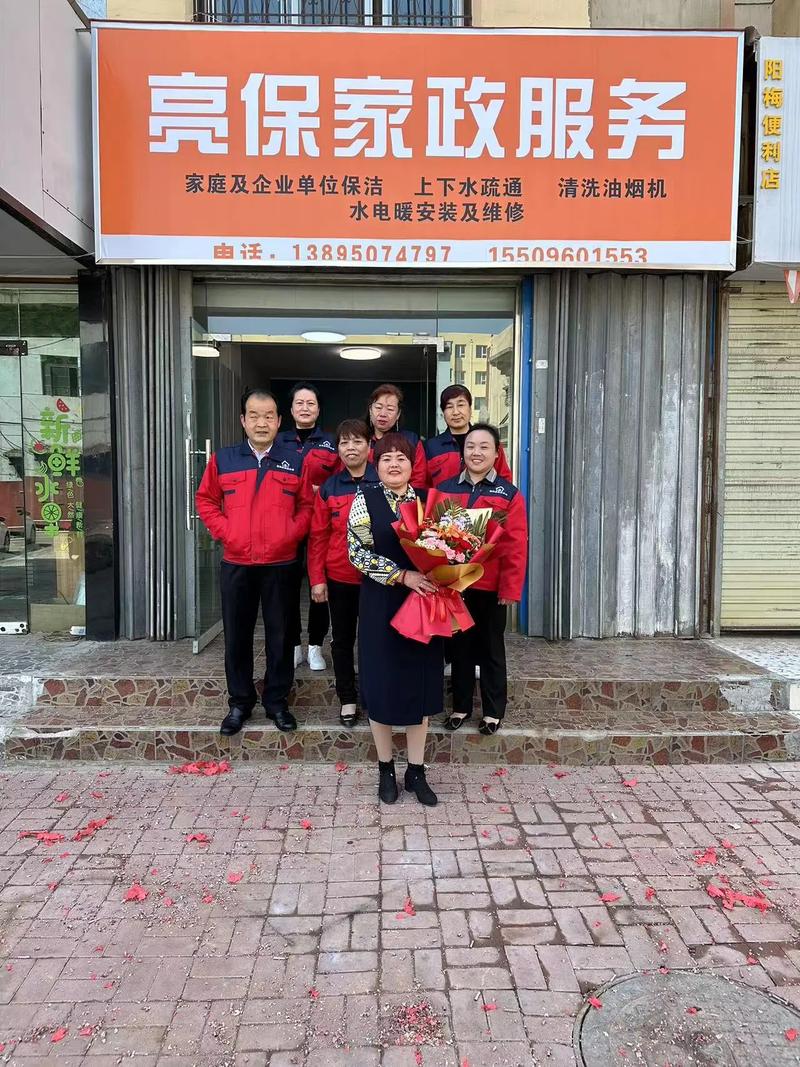 银川家政公司哪家好？如何选择靠谱服务？