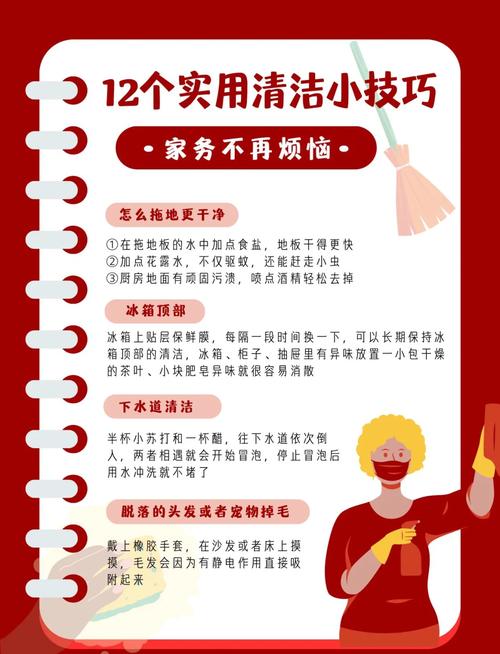 如何做好家政服务，让客户主动回头？