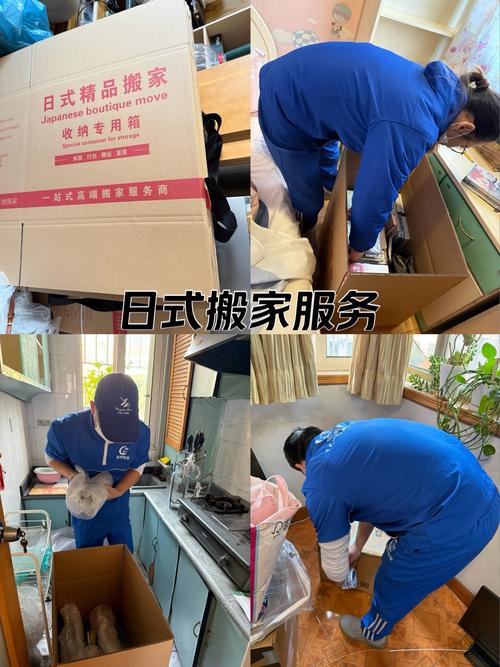搬家时如何选择靠谱的家政服务？