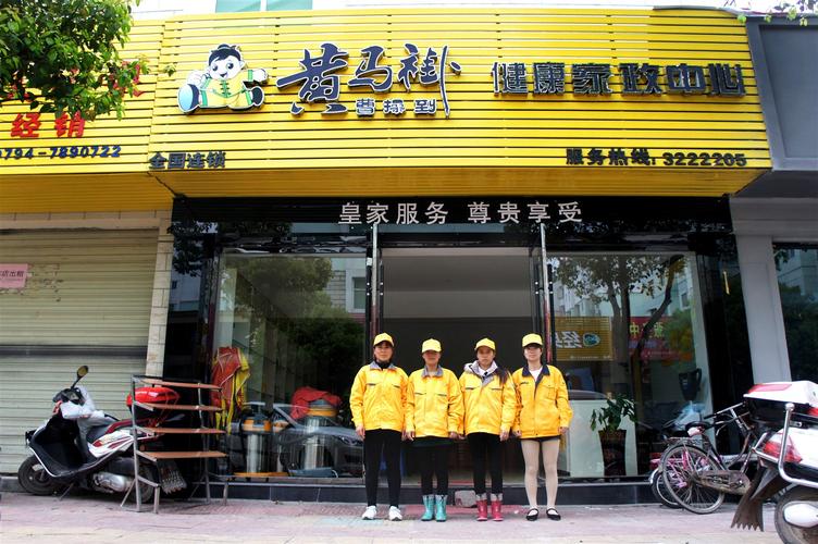 黄马褂家政总部在哪里？官方地址是什么？
