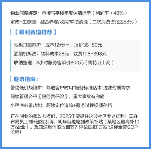 大连好大姐家政服务怎么样？值得选择吗？