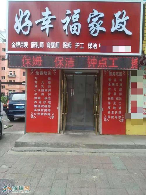 家政加盟前十名有哪些品牌？