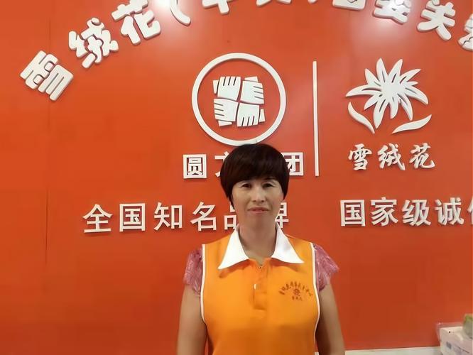 雪绒花家政服务怎么样？值得推荐吗？