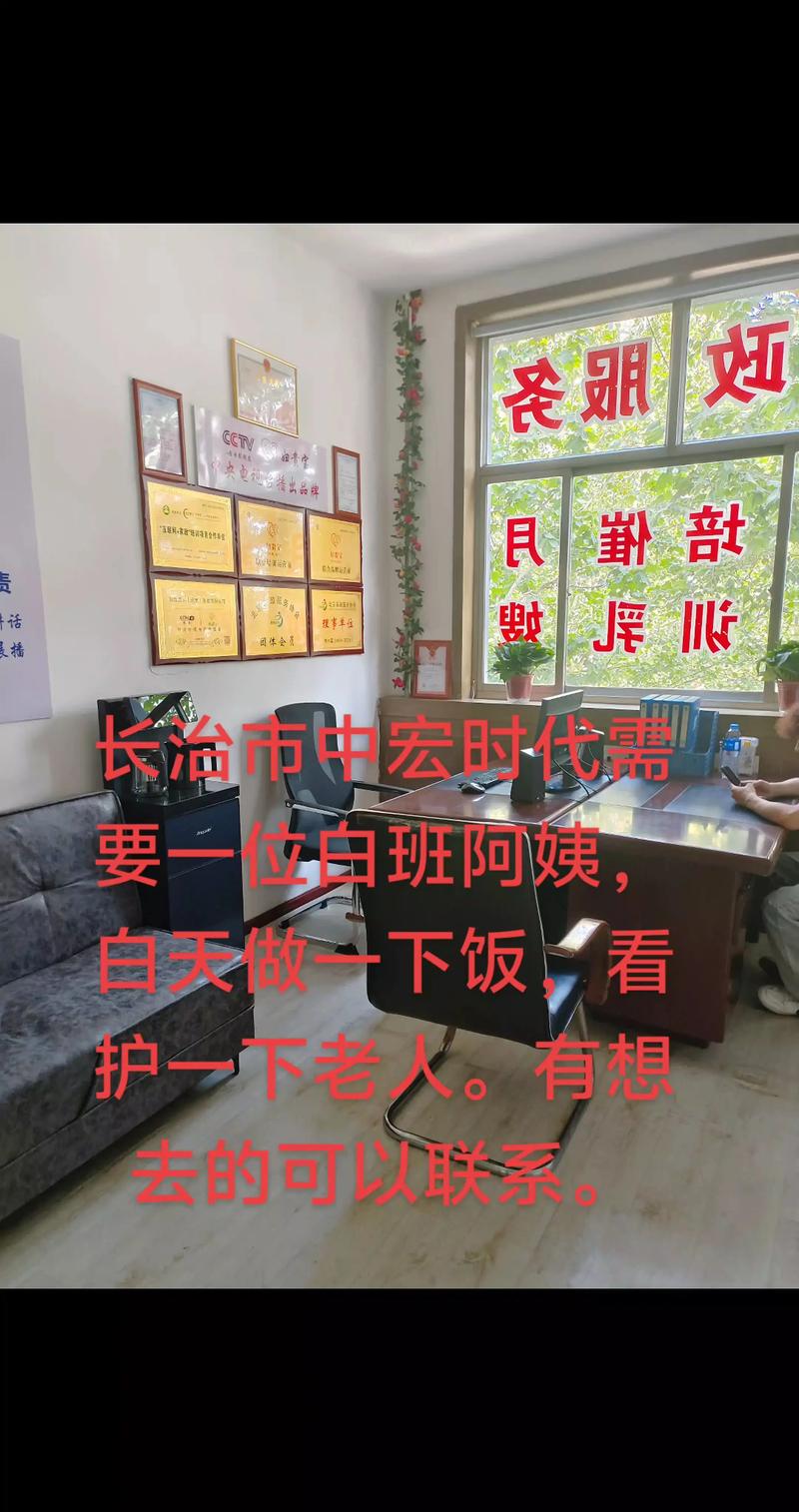 巾帼家政加盟值得做吗？有哪些优势？