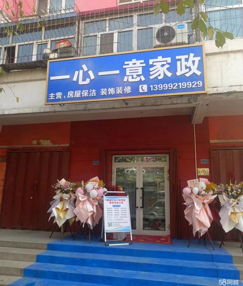 武汉哪家家政公司最靠谱？