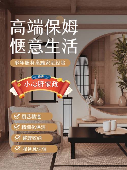长沙哪家家政公司口碑好且价格实惠？