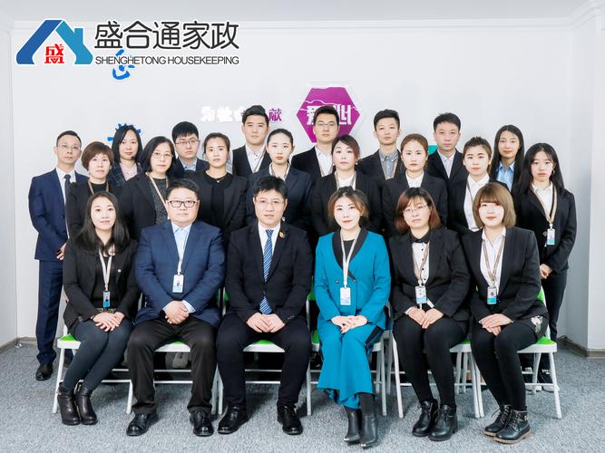 同安家政哪家口碑好？如何挑选靠谱服务？