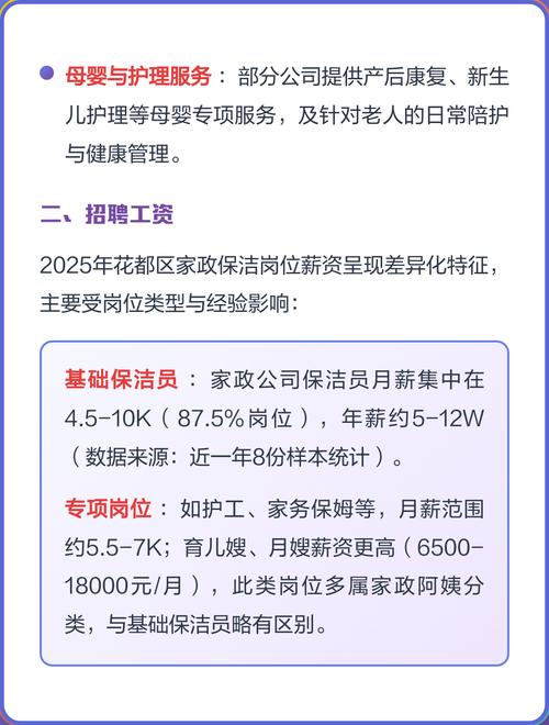 《调教家政妇漫画30话免费看？这些隐藏资源你知道吗》