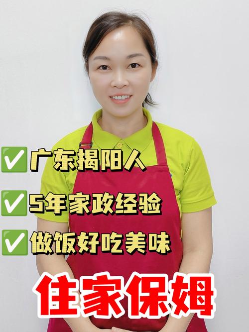 杭州家政服务哪家好？如何选择靠谱的？