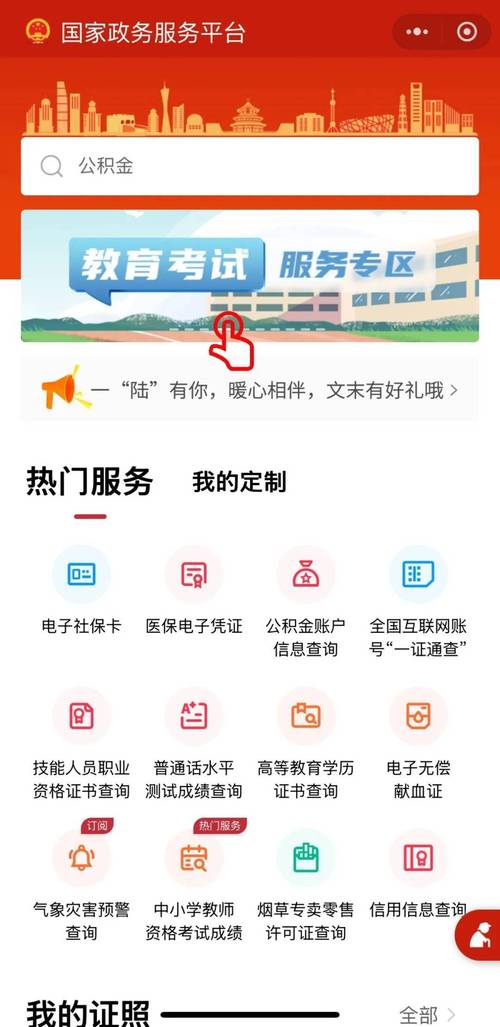 好慷家政保洁服务价格表最新收费标准是多少？