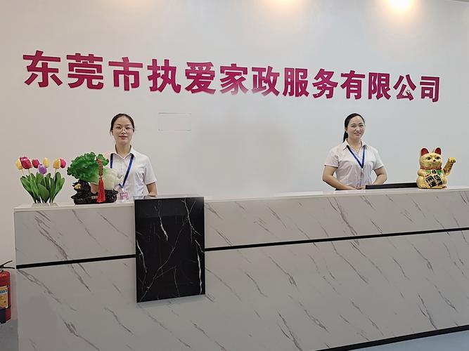 南京雨花台家政公司哪家靠谱？