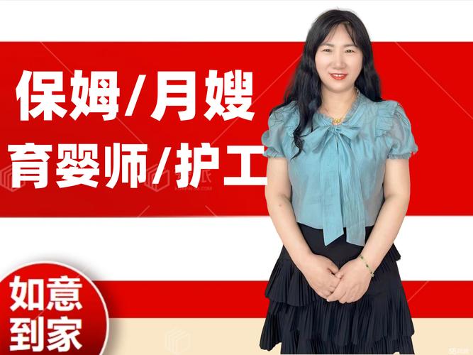 西安西郊哪家家政公司口碑好？