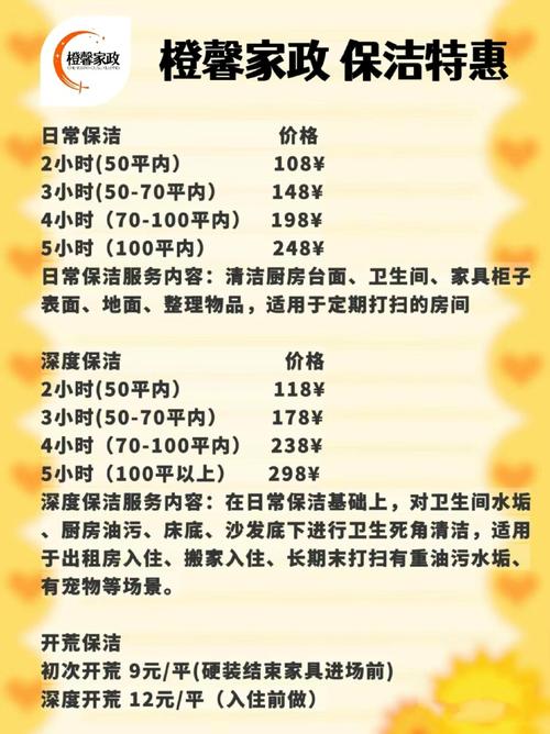 国家政务服务平台如何在线办理社保转移？
