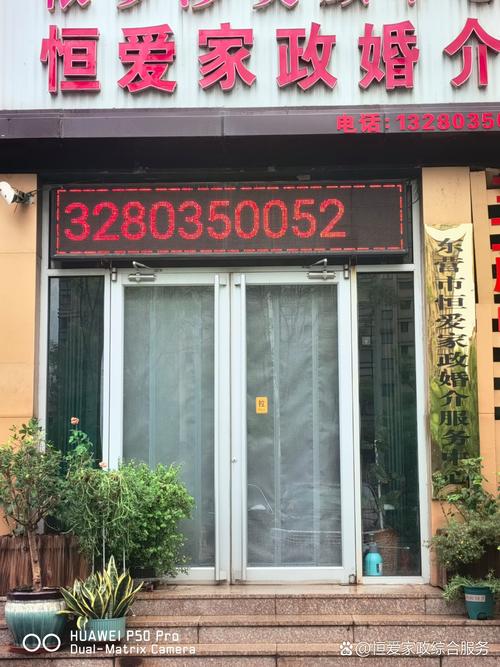 杭州家政服务哪家好？如何选择靠谱保洁公司？