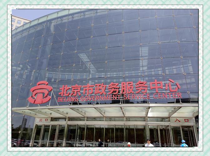 国家政务服务平台如何提升办事效率？