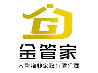 金管家家政服务怎么样？值得选吗？