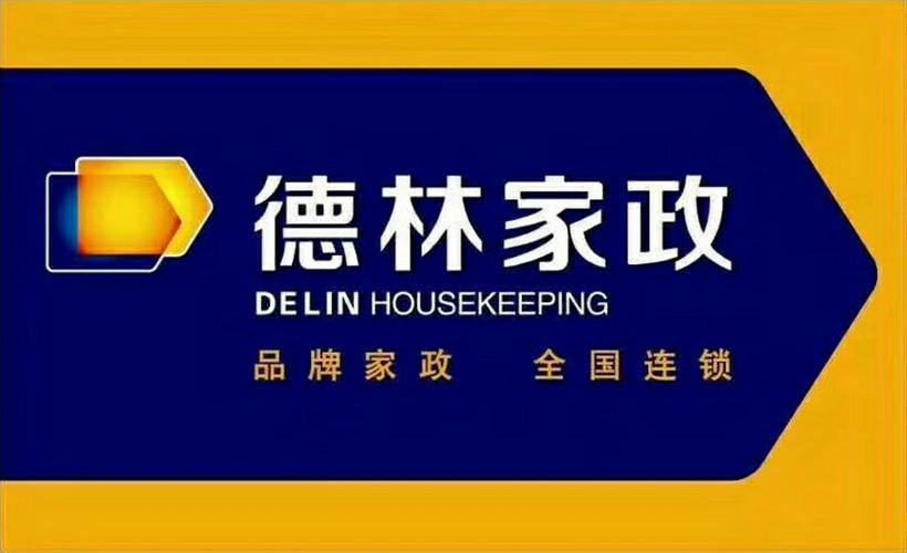 家政服务公司的经营范围包括哪些项目？