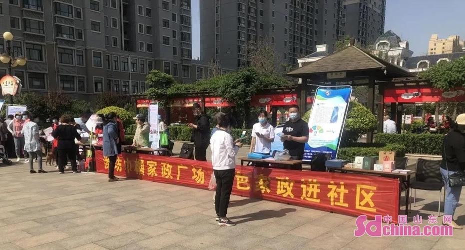 找钟点工家政公司，哪家服务好又靠谱？