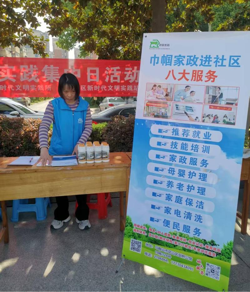 南京家政服务哪家靠谱？如何选择？