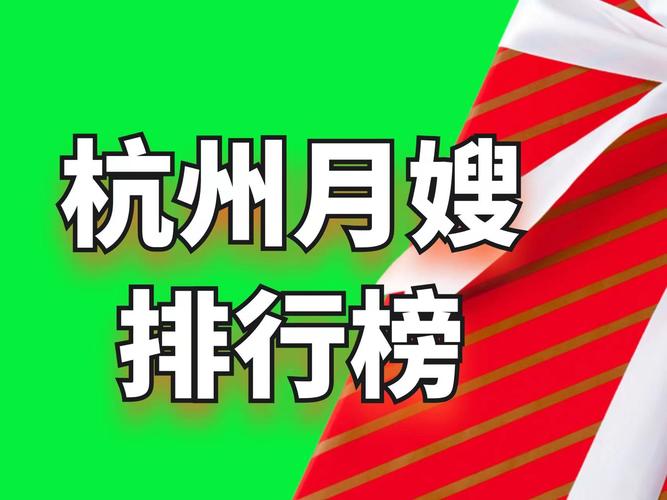 家政帮扶哪家强？专业服务看这几点