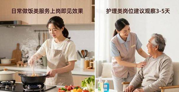 深圳哪家家政服务公司口碑好、收费透明？