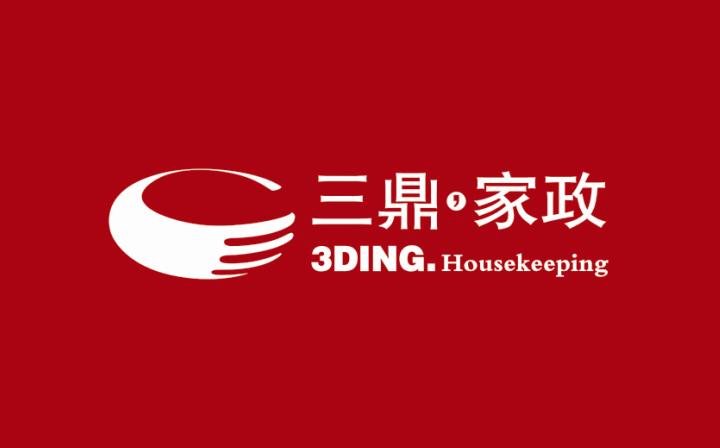 三鼎家政公司服务怎么样？值得选择吗？