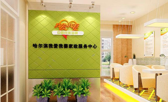 徐州家政服务哪家好？如何选择靠谱的？