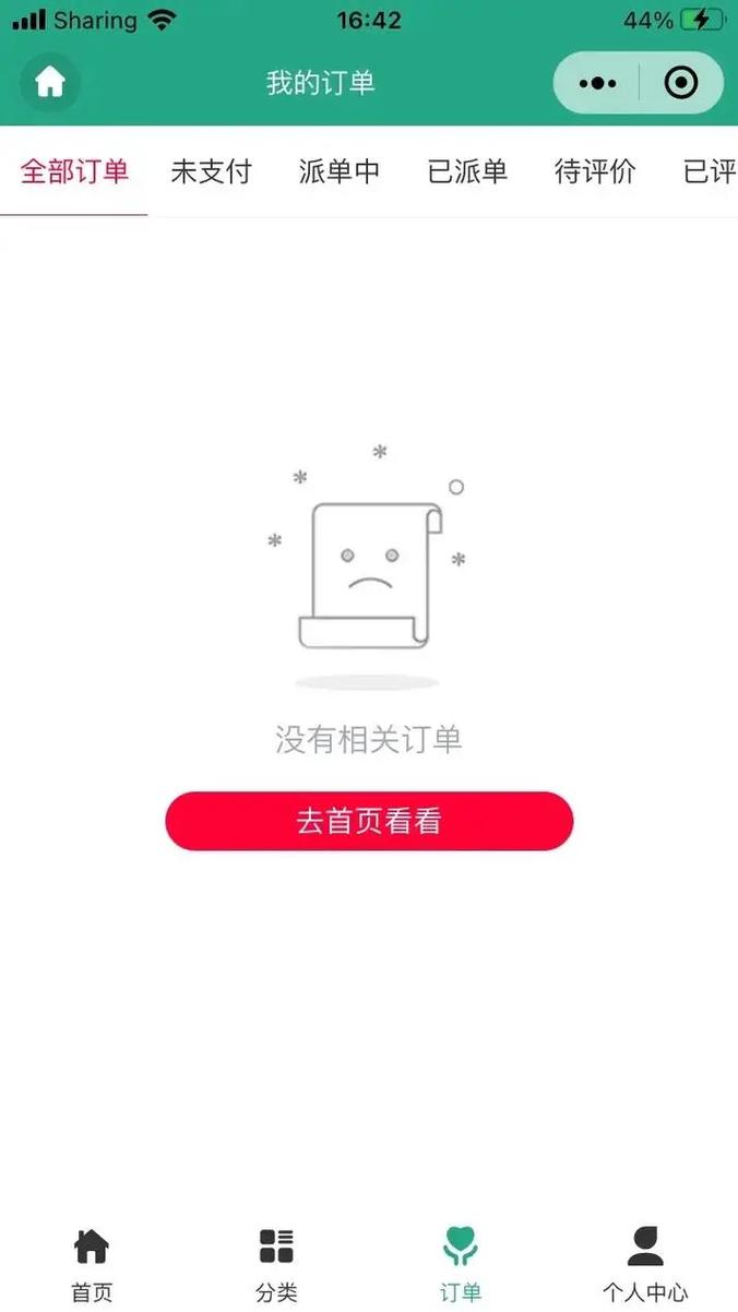 家政服务如何快速实现盈利？