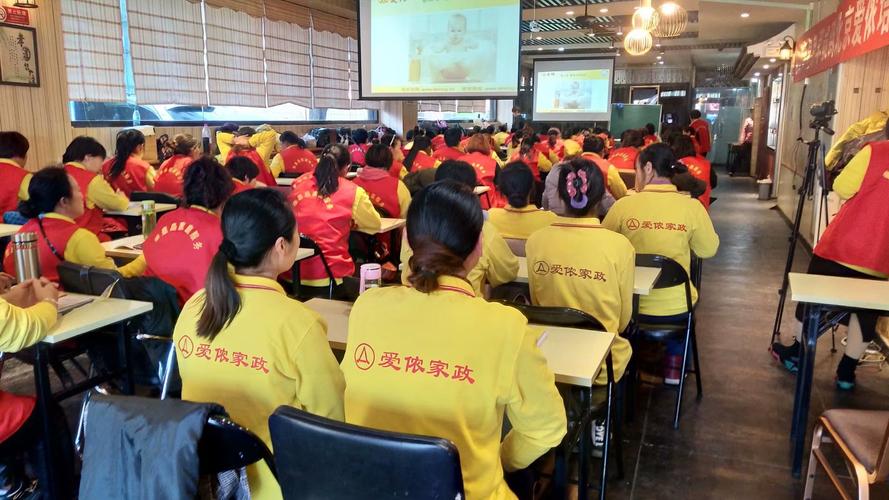 爱侬家政服务公司怎么样？值得选择吗？