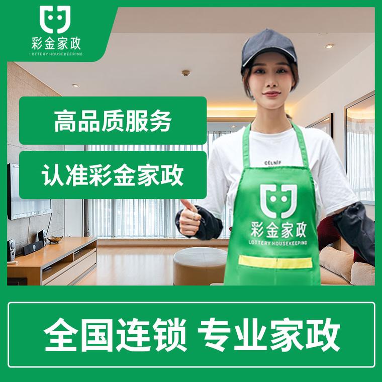 “如何礼貌地调戏家政阿姨才能不惹怒她？”