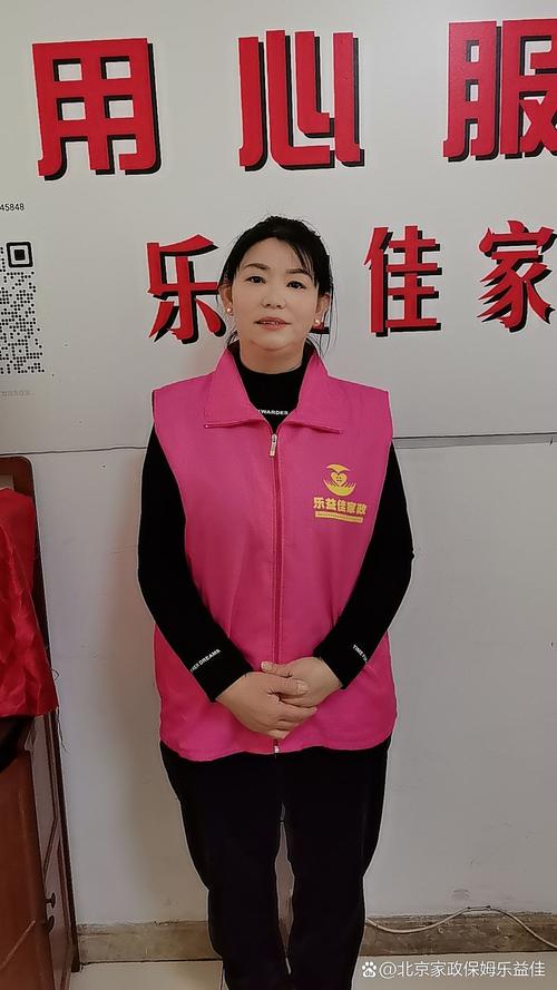 知心大姐家政服务靠谱吗？收费标准如何？