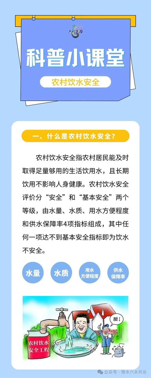 农村自来水国家政策有哪些补贴标准?