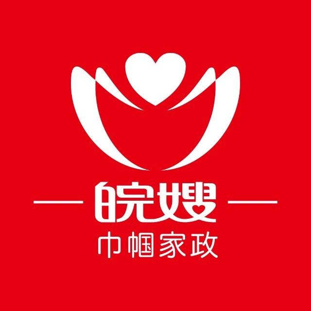 皖嫂家政服务怎么样?值得选择吗?