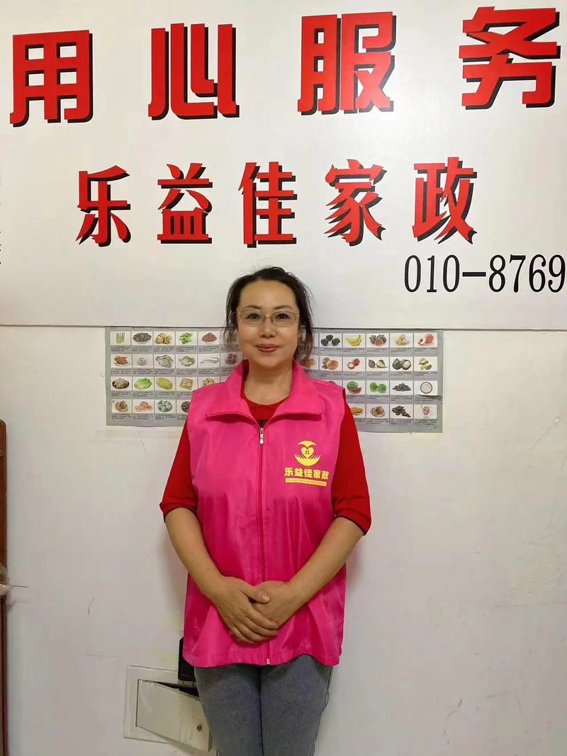 李一家政服务怎么样？值得信赖吗？