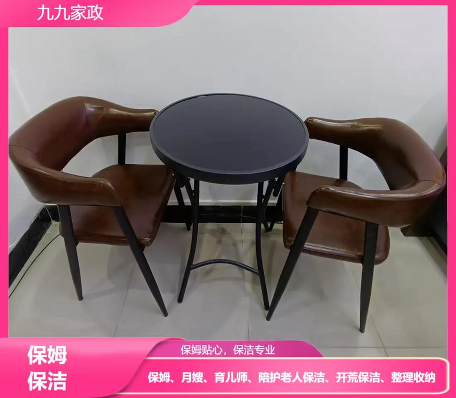 广州家政服务哪家好？如何选择靠谱的？