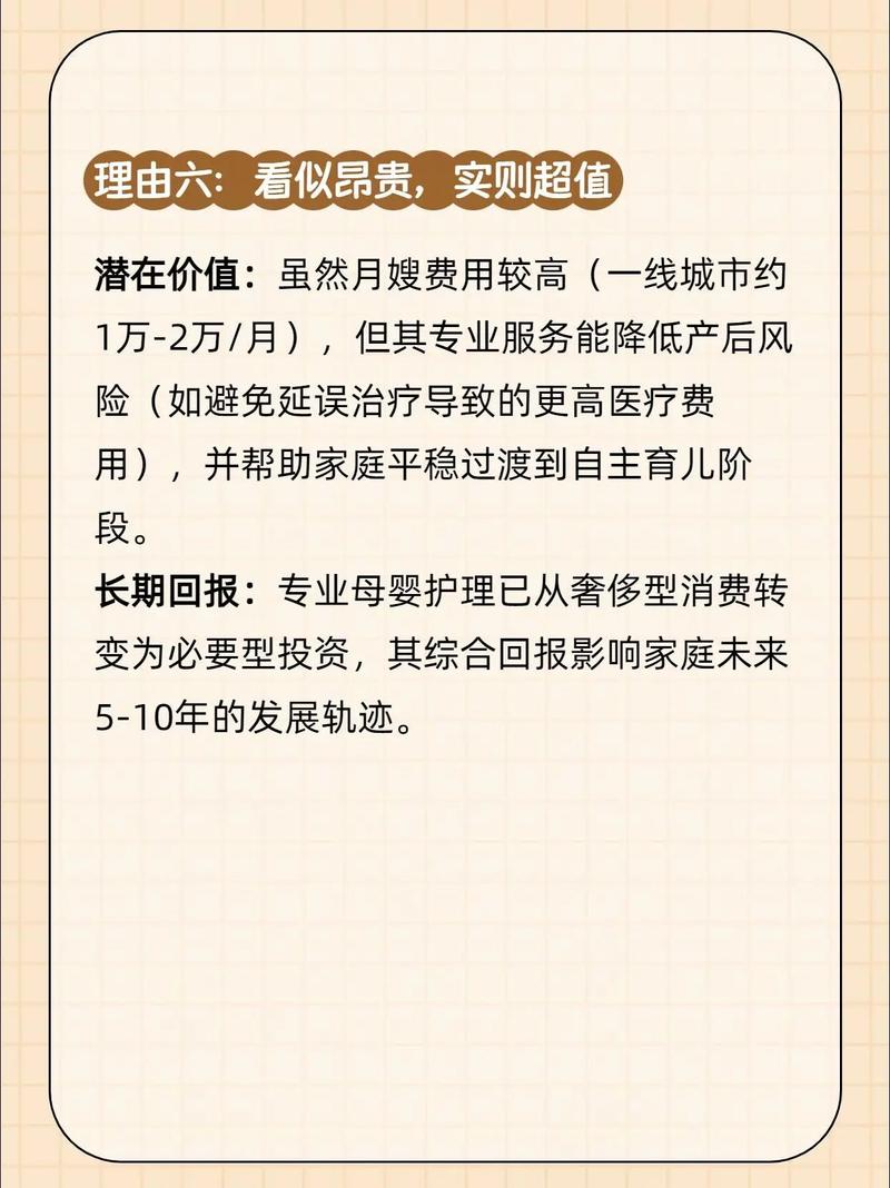 杭州家政服务公司电话是多少？