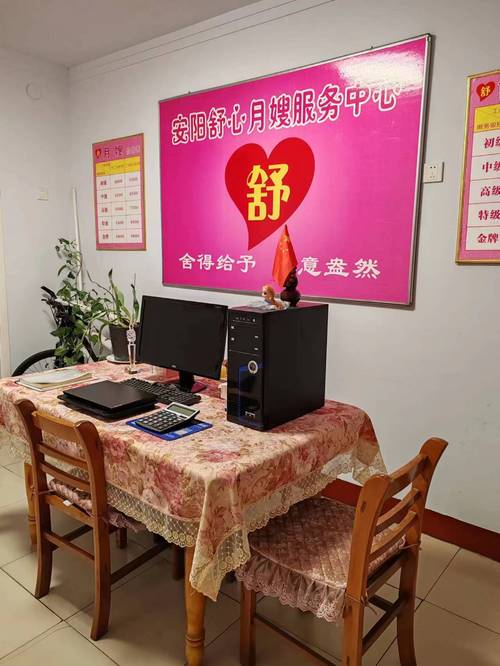 杭州家政哪家好？口碑排名前十推荐