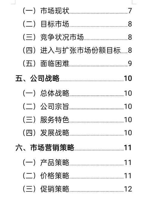 重庆家政服务哪家好？如何选择靠谱公司？