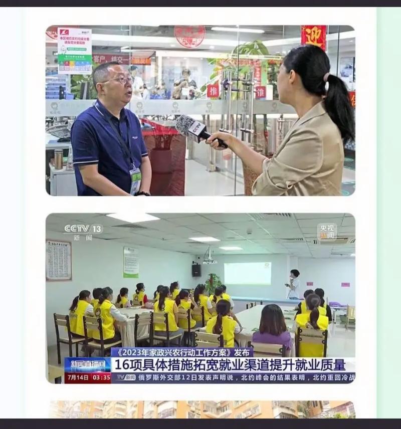 e家政如何选择适合你家的保洁服务？