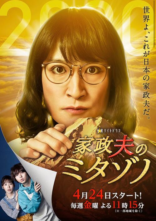 家政妇三田在哪能免费观看全集？