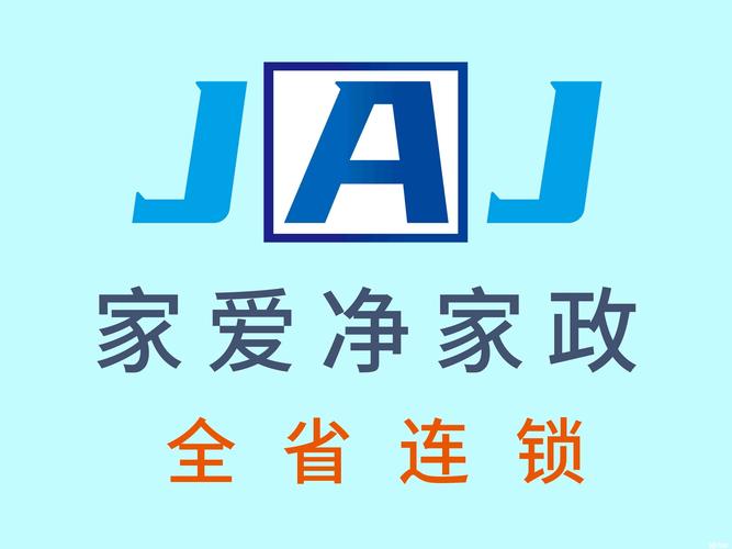 哈尔滨有哪些口碑好的家政公司?