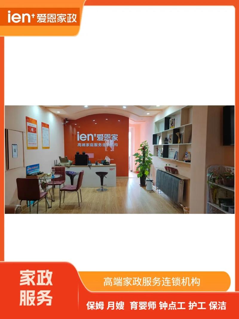 家政中介费一般收多少？怎么算才合理？