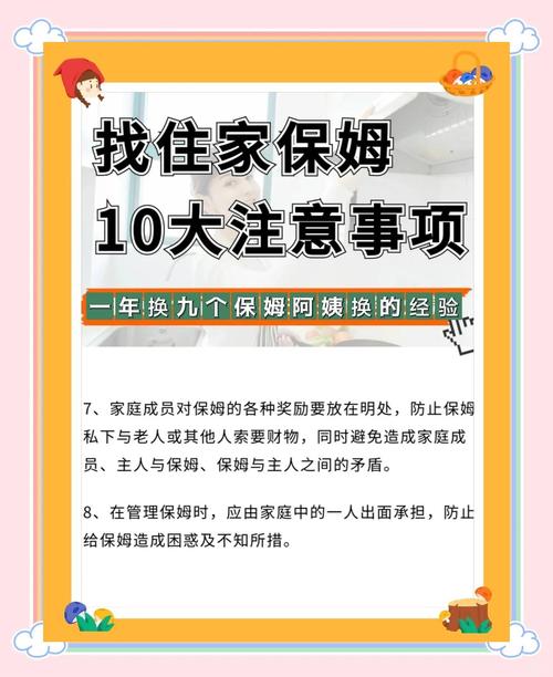 家政服务一天需要多少钱？